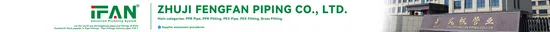Ifan 20-63mm Pn25 PPR Fittings Gray Plastic Union PPR Pipe Fitting